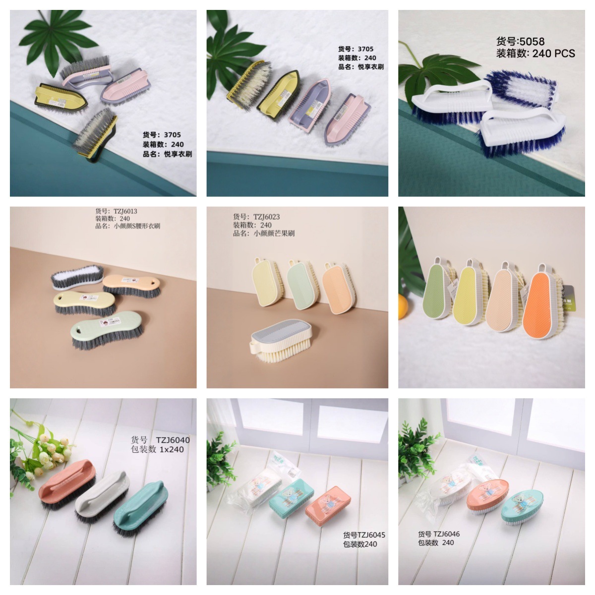 39 tipos de cepillo de lavandería - 6 cepillo de zapatos de lana suave de plástico doméstico 2 supermercados Yiwu cepillo de zapatos de plástico cepillo de ropa