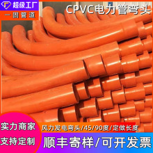 һ�̹ܵ�����cpvc����܏��^�L���l늱��o�׹ܴ�cpvc�����