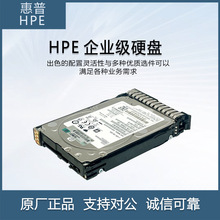 ����HPE 2.4TB SAS P28618-B21 /P28352-B21��еӲ�� 10kת  sff