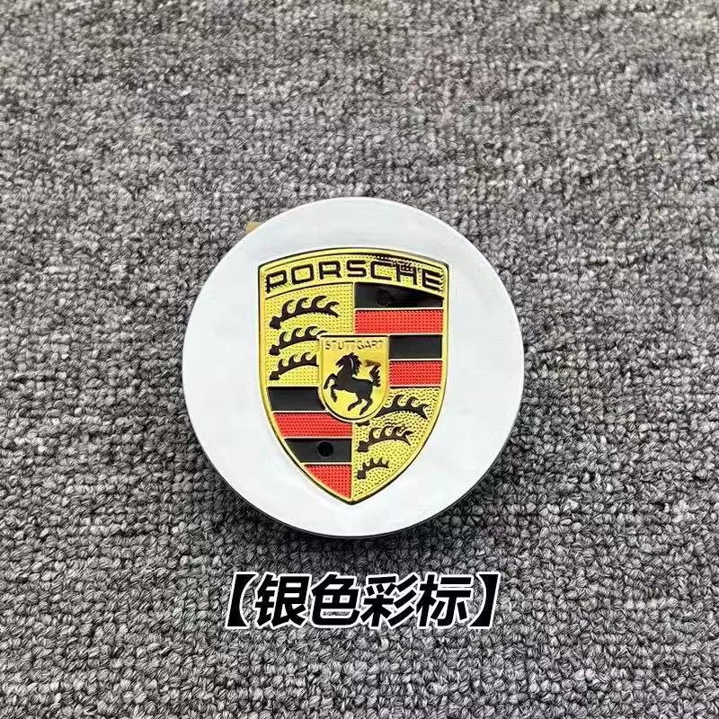 Suitable for 65mm 76mm Porsche Wheel Hub Caps for Macan, Panamera, 911, Cayenne, Cayman, and Macan Tire Hub Caps