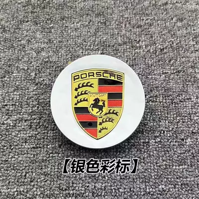 Suitable for 65mm 76mm Porsche Wheel Hub Caps for Macan, Panamera, 911, Cayenne, Cayman, and Macan Tire Hub Caps (Hub cover) - 76mm-silver-color-marker