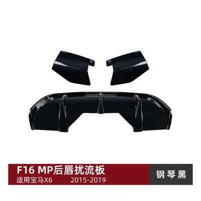 Side Skirt Modification | Big Surrounded - tail-lip-corner-piano-black