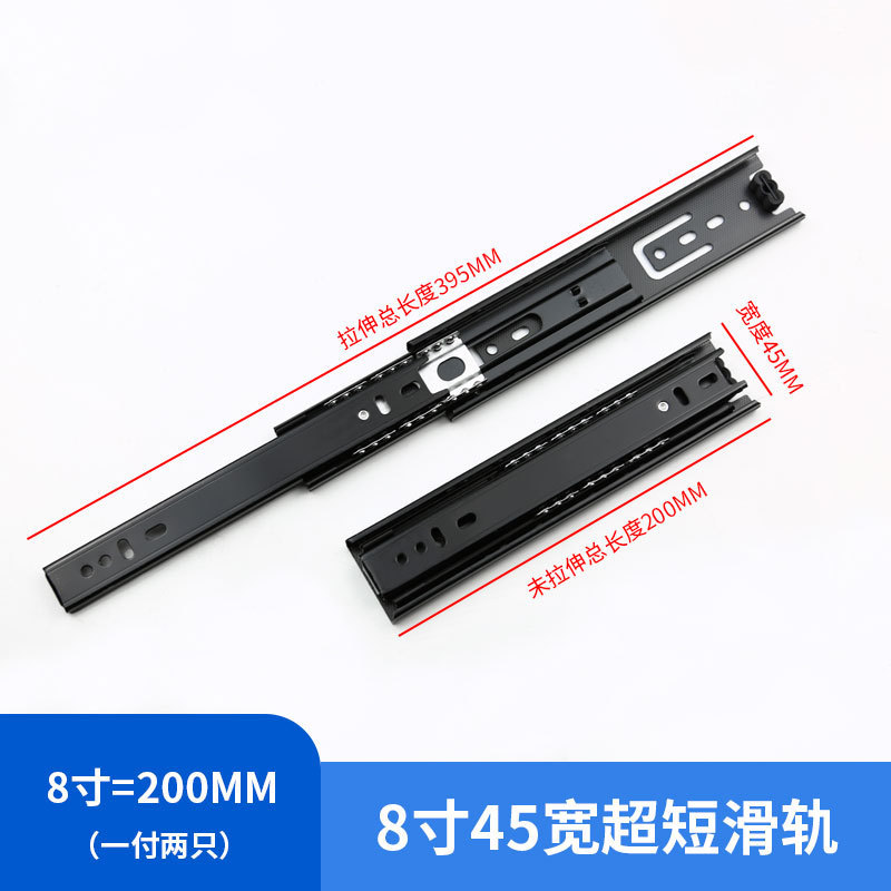 威尔泰超短三折钢珠滑轨4寸5寸6寸8寸小抽屉三折滚珠导轨轨道|undefined