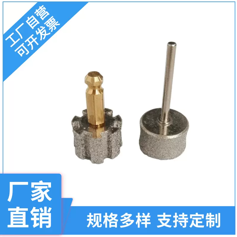 宠物磨头宠物猫狗磨指甲器金钢砂打磨头宠物修指甲器