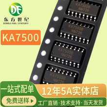 KA7500 KA7500B  贴片SOP-16DC-DC切换控制器IC KA7500C