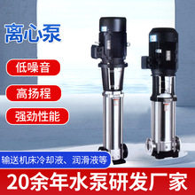 不锈钢多级离心泵 QDL/CDL2.4变拆式立式冲压高层给水变频供水泵