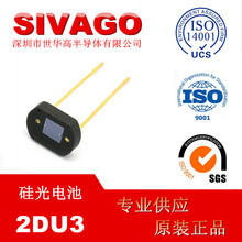 2DU3 ̫���ܹ���� �����������մɷ�װ ���紫���� 3*3mm