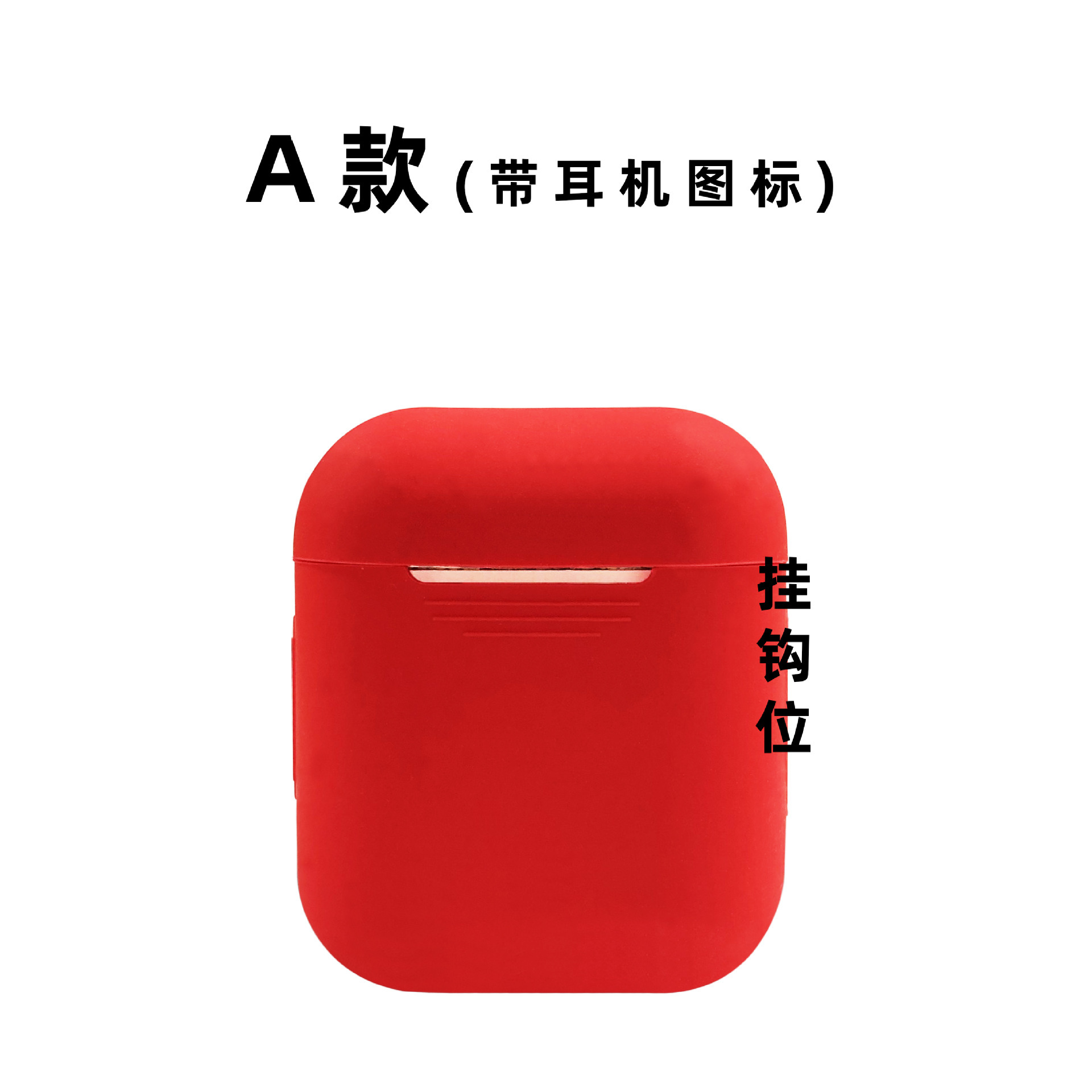 1-2代A款保护套  + ¥0.69 