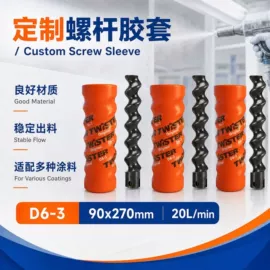 涂装配件;油灰刀;其他气动工具