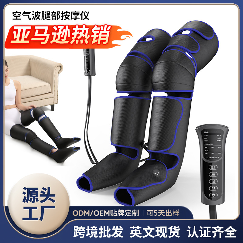 Leg Massager with Airbags, Air Wave, Three Sections, Cross-Border Amazon Best-Selling Electric Hot Compress Calf Leg Massager
