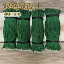 ������S�ҹ���8֧0.08����{�����Cմ�a��ɽg��