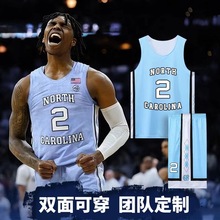 篮球服套装男夏季美式比赛运动训练北卡蓝双面篮球衣学生