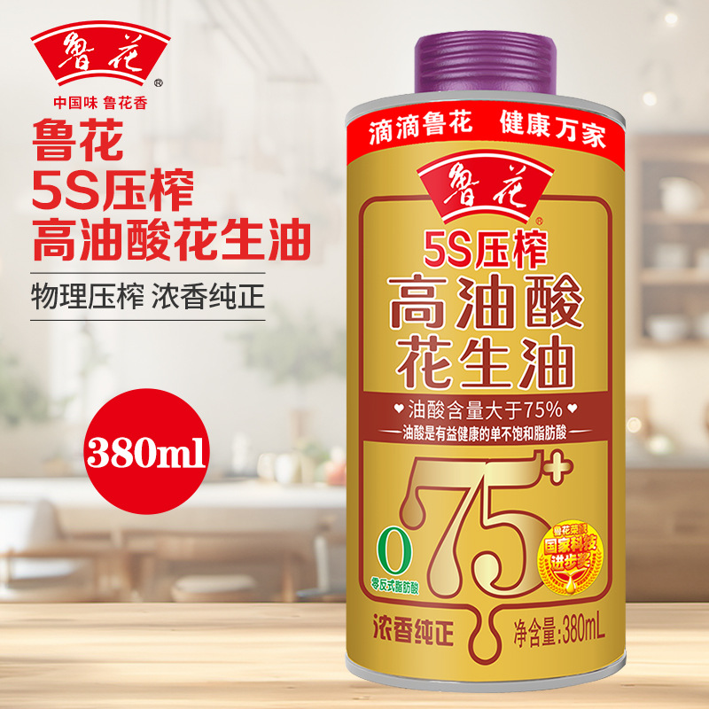 鲁花高油酸花生油380ml*1铁罐装食用油压榨植物油油酸含量≥75%