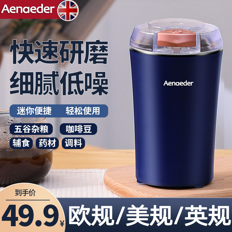 Aenaeder Household Electric Portable Grinder for Grains, Small Grinder for Coffee Beans, Mini Dry Grinder Aenaeder Household Electric Portable Grinder for Grains, Small Grinder for Coffee Beans, Mini Dry Grinder