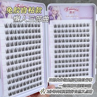 ���z��ճ�ٽ�ë��ճʽ������������Ȼ�����������Ӱ���ֶ�ʽ��y