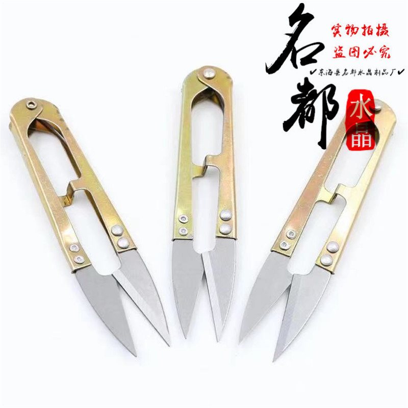 Mingdu crystal u-shaped stainless steel embroidery scissors wholesale DIY jewelry accessories beaded scissors