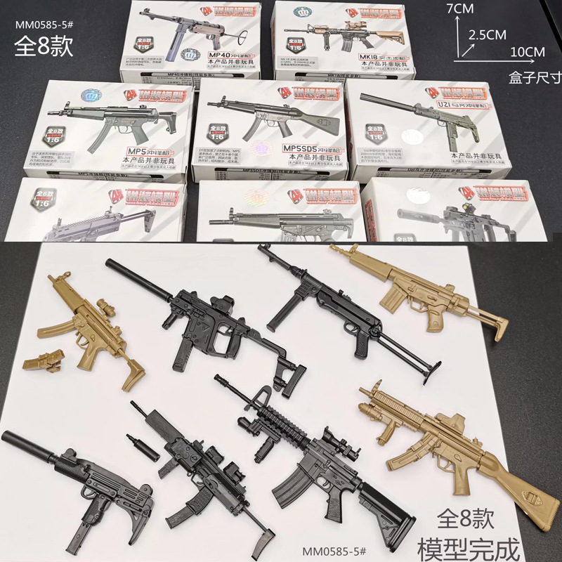 Los niños populares en línea todos 8 t montado modelo de pistola juguetes educativos niños estudiante colección adornos francotirador ametralladora