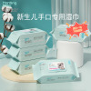 Harding baby baby Wet wipes newborn baby Young Children Dedicated family Benefits packing