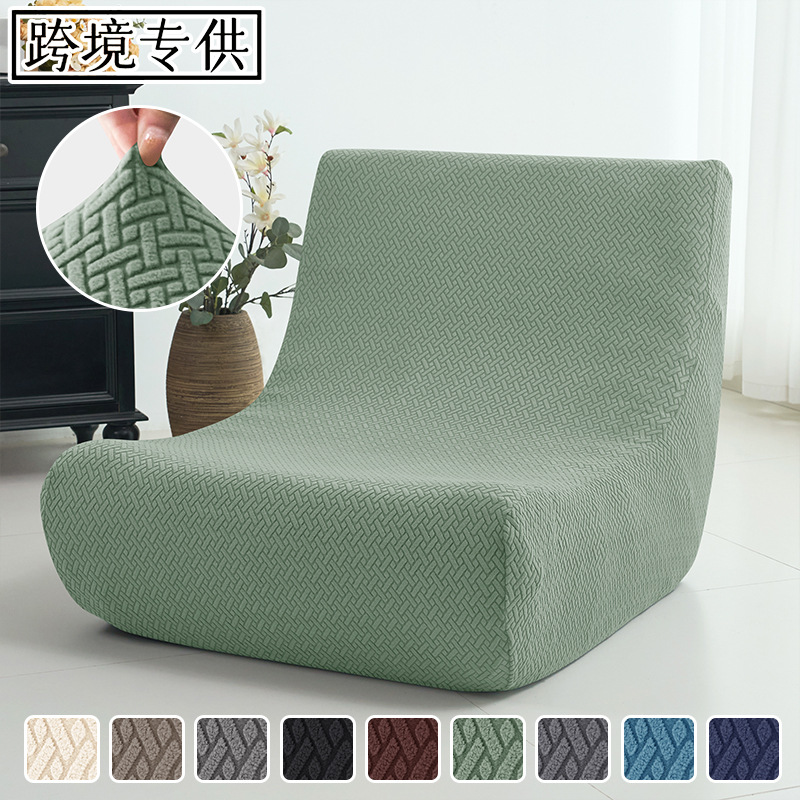 Cross-Border Amazon Ebay T-Shaped Jacquard All-Inclusive Elastic Caterpillar Sofa Cover Lazy Sofa Cover Dust Cover