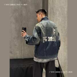 毒家版本现货高品质BL家新款胶带牛仔夹克外套OS宽松版型男女同款