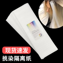 ���l���߰��讋Ⱦ�l��Ⱦ�l���x��Ư�l��Ⱦ�a����Ʒ��Ⱦ���l�Ȍ���