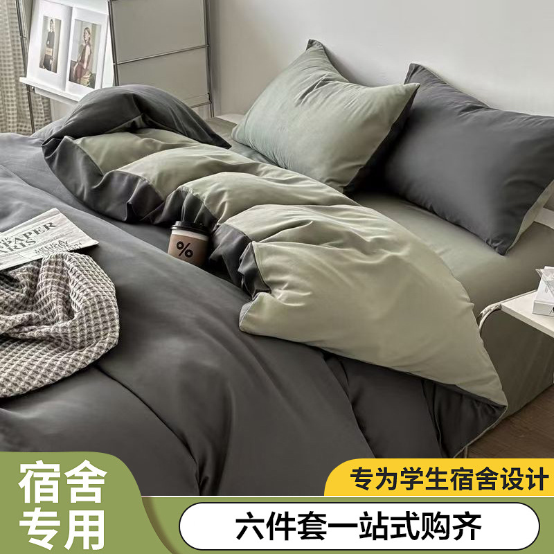 진한 녹색 + 검정색