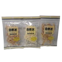 自然派鱿鱼丝条烤鳕鱼片饼小黄鱼袋装超市ktv零食品整箱24袋批发