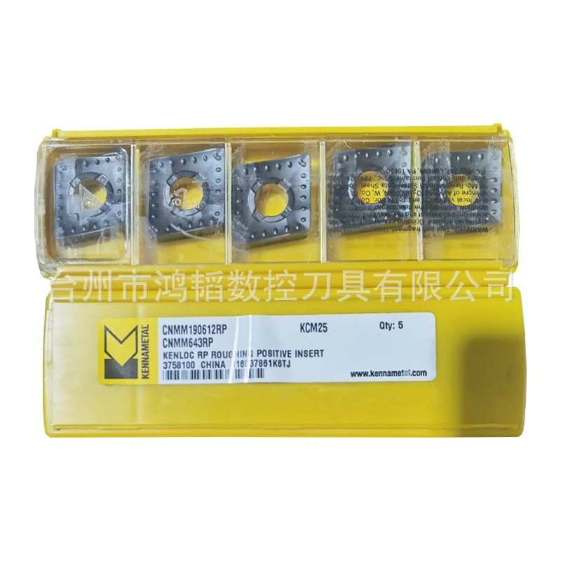 CNMM190612PR KCM25B肯纳数控刀具合金菱形粗车刀片CNC重切削刀粒