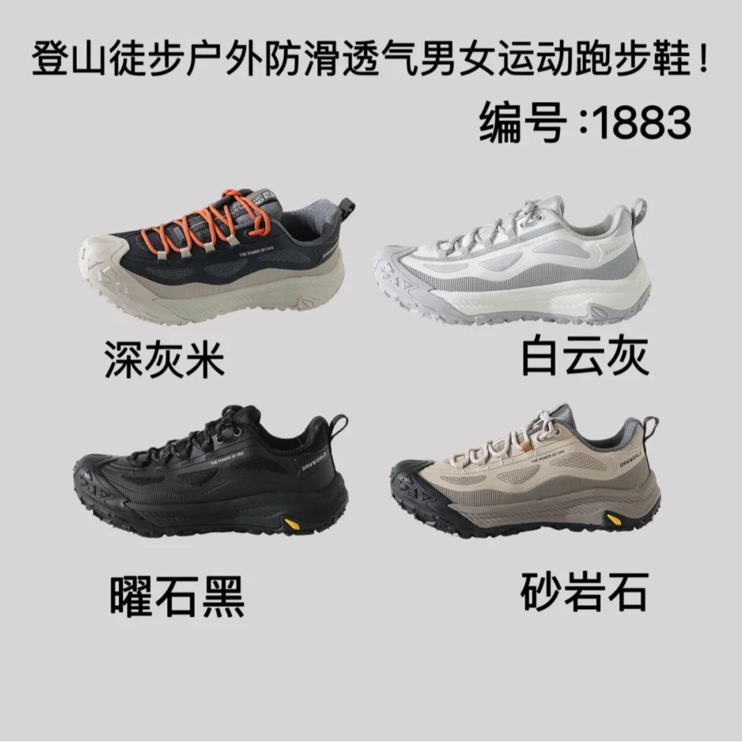 Soft Bullet, Shock Absorption Lightweight Non-Slip Sneakers Breathable All-Terrain Outdoor Hiking Casual Men's and Women's Shoes