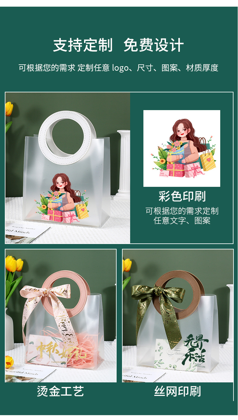 磨砂款礼袋2024_02.jpg
