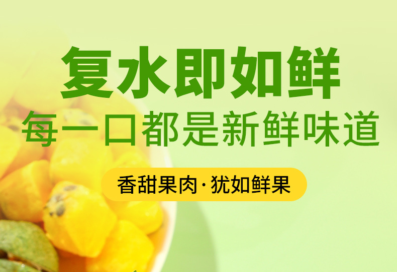 Freeze Dried Green Kumquat Lemon Passion Fruit Tea 60g Sugar Free Fruit Tea for Summer Brewing quality and texture