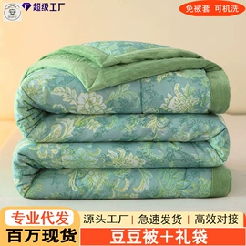 被套;夏凉被;纤维被