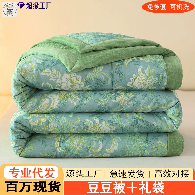 Новая молочная фасоль