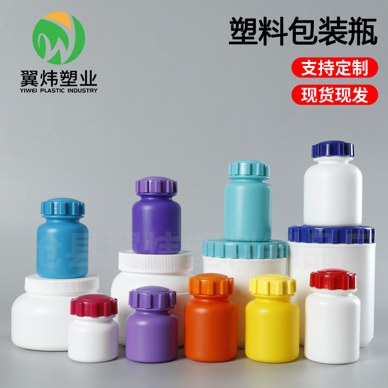 Weishi Bottle 200g Gear Cap Jar 1L Large Mouth Powder Barrel Pet Health Care Product Empty Bottle 150Cc Gear Cap Bottle