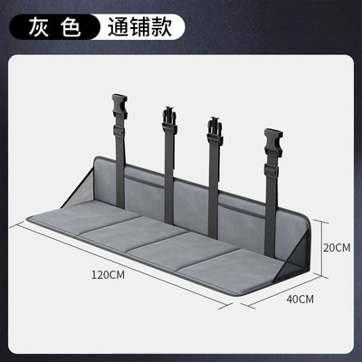 headrest protector, single-seat extension for – Vehicle-mounted inflatable bed - default-item-gray-standard-size-40120cm-flannel-fabric