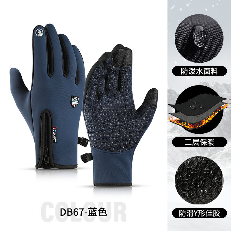 Guantes de ciclismo al aire libre de invierno a prueba de viento, impermeable, pantalla táctil de invierno, antideslizante, resistente al desgaste, forro y guantes cálidos de terciopelo para hombres