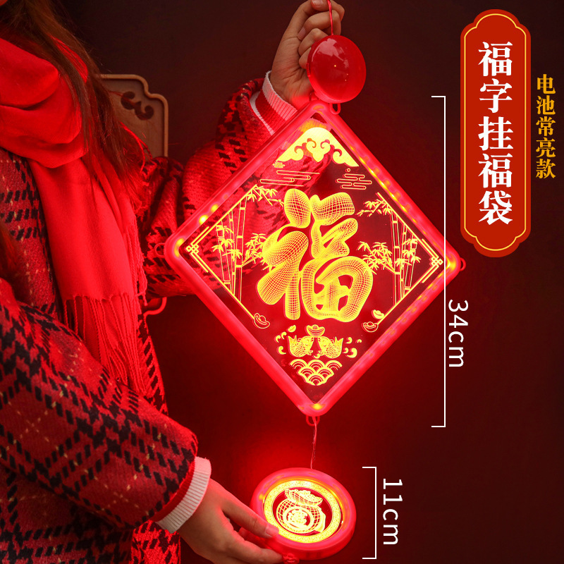 2024 Año Nuevo luces decorativas regalo del año Dragón 3D puerta fu carácter decorativo colgante LED luces de colores Festival de Primavera diseño de la ventana