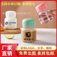 蛋白粉摇摇玻璃刻度水杯燕麦豆浆杯咖啡牛奶杯子广告logo胖胖杯