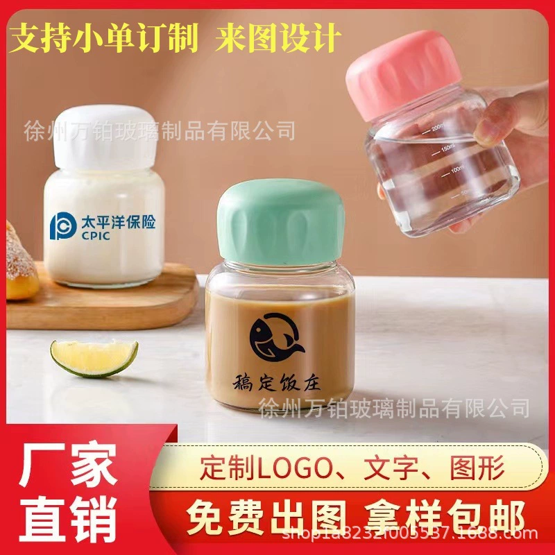 Протеиновый порошок встряхивает стеклянную шкалу стакан воды овсянка соевого молока чашка кофе молоко кружка реклама логотипа жирная чашка