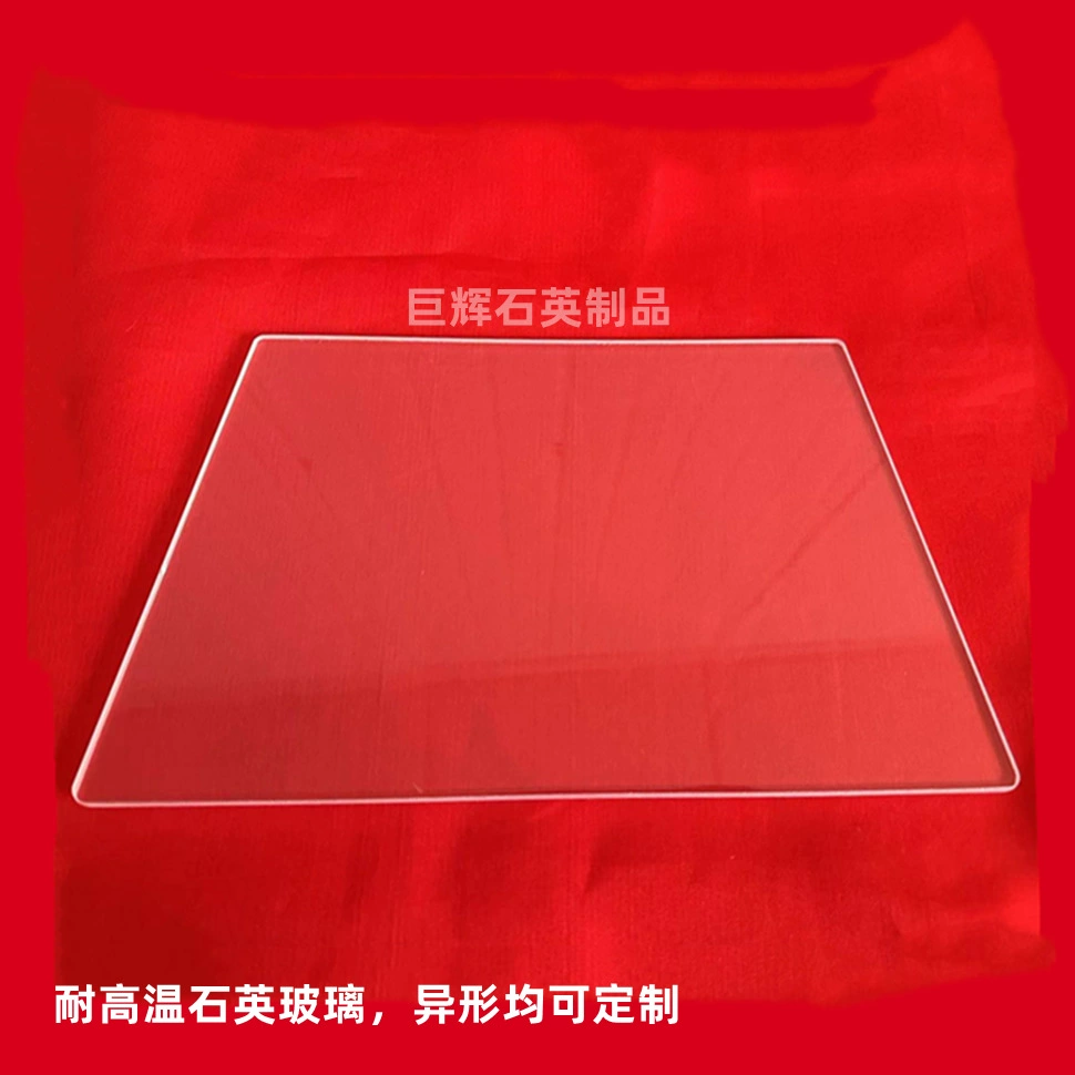 Лист кварцевого стекла высокотемпературное устойчивое каминное стекло высокотемпературная стерилизационная пластина часы плита перегородка Прозрачное кварцевое стекло оптом