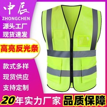 反光背心反光马甲多口袋反光衣建筑施工环卫园林夜间交通印字反光