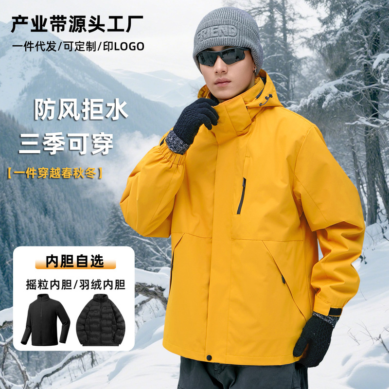 Camel-Colored Affordable Casual 3-in-1 Jacket for Men and Women, Fleece-Lined, Warm, Stain-Resistant Workwear Jacket, Wholesale and Custom-Made