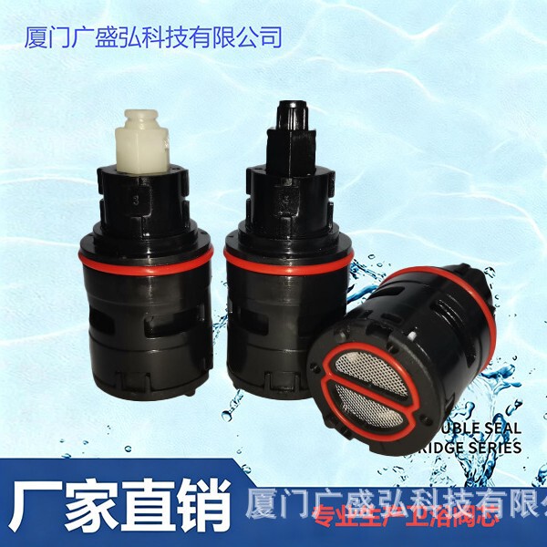 Gsh Direct Supply from Manufacturer: Press Switch Temperature Control Valve, Thermostatic Control Valve Core, Bathroom Shower Faucet Accessories Now Available