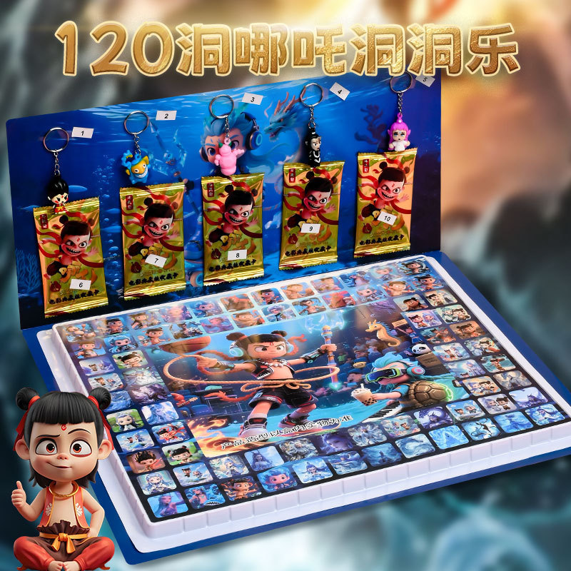 120-Piece Nezha Surprise Blind Box Toy Set Mini Figurines Children's Toys Langlang Mountain Little Monsters