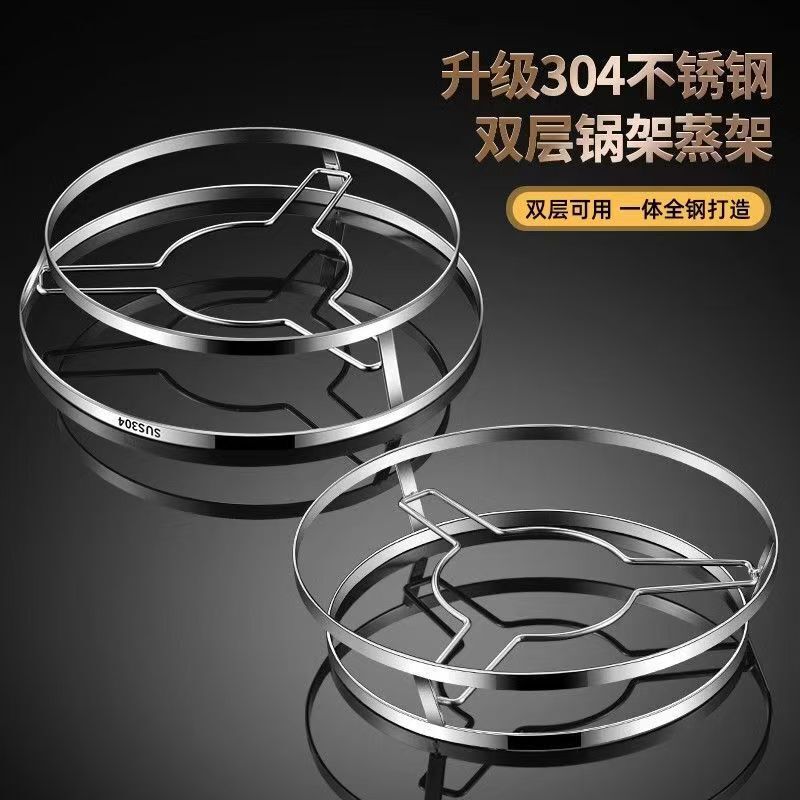 ステンレス鋼ポットラック蒸しラックポットパッド多機能ポットラック断熱抗火傷キッチン収納ラック収納ラック新しいスタイル|undefined