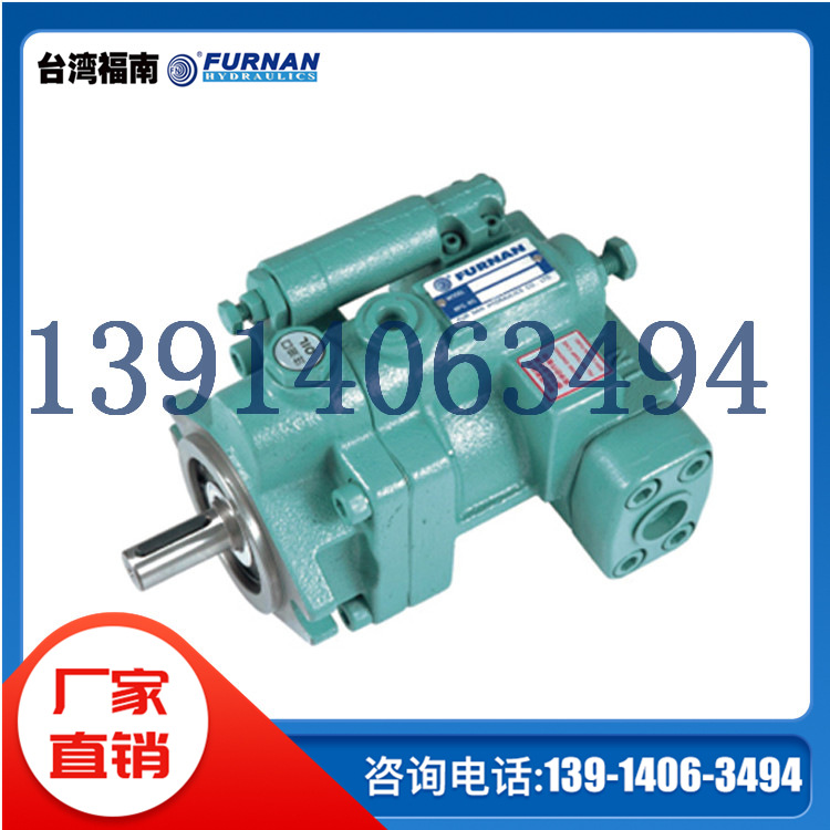P36-A0/A1-F-R-01 P36-A2/A3-F-R-01台湾FURNAN福南柱塞泵变量泵