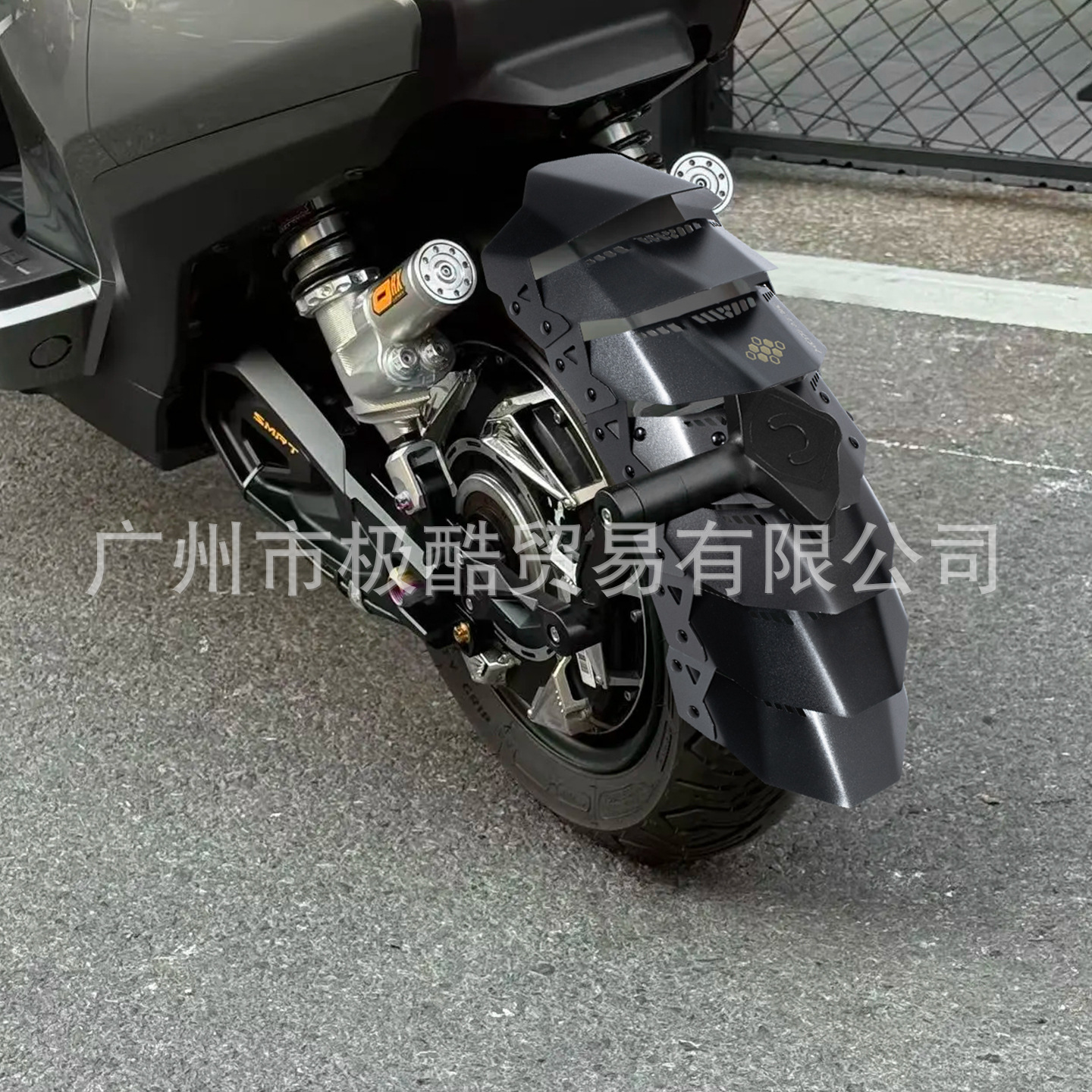 Hciti Red City Aluminum Alloy Louvered Rear Fender Armor Modified Electric Motorcycle Electric Scooter
