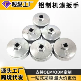 其他维护工具;千斤顶;机修组合工具