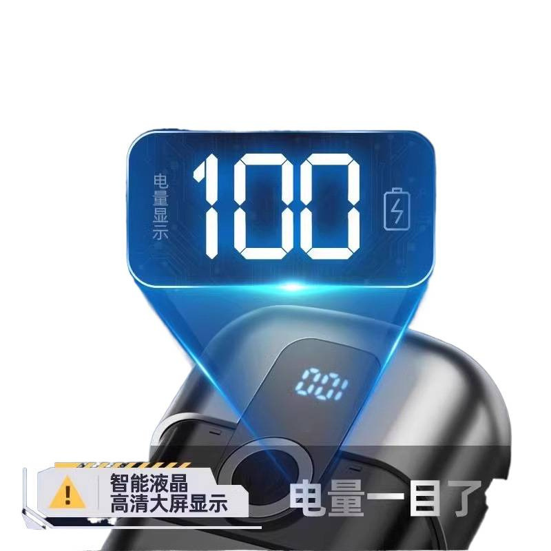 进口电动剃须刀男士便携迷你刮胡刀小钢炮剃胡刀磁吸|undefined
