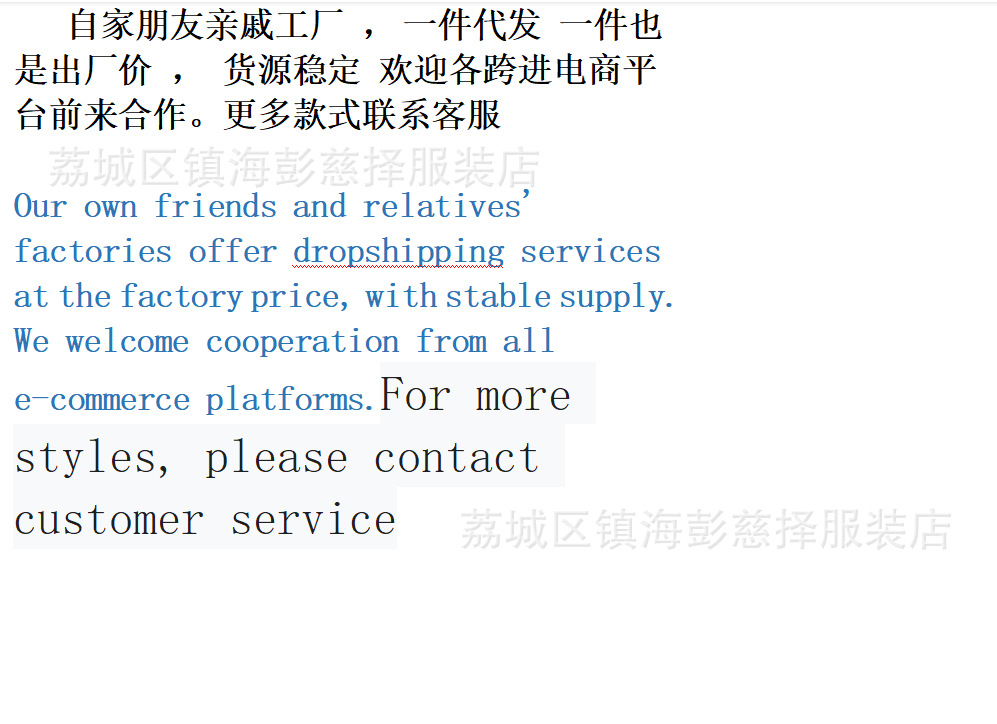 广告
